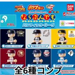 2025年最新】パワプロくん フィギュアの人気アイテム - メルカリ
