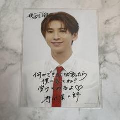 SHOW-WA 寺田真二郎 しんちゃんグッズとCD2枚♥ 2025年最新】寺田真二郎の人気アイテム - メルカリ