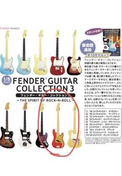 2025年最新】フェンダーギターコレクション3の人気アイテム