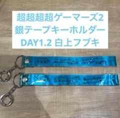 hololive 銀テープ 16本 ホロライブ 5th フェス 金&銀テープ Capture the moment - メルカリ