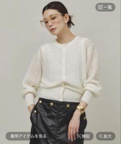 カレンソロジー　23AW スパングルショートカーディガン　VERY掲載 Curensology（カレンソロジー）の「Curensology(カレンソロジー