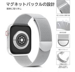匿名配送✨　Apple Watch バンド 38 40 41 mm メッシュ