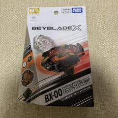 ベイブレードX BX-00 フェニックスウイング9-60GF キタニタツヤVer m38651375319_1.jpg?1741070796