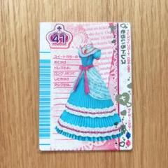 2025年最新】オシャレ魔女ラブandベリー ベストコレクションの