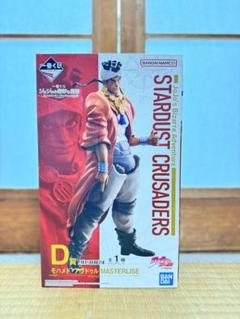一番くじ ジョジョの奇妙な冒険 D賞 モハメド・アヴドゥル フィギュアおまけ付き ジョジョの奇妙な冒険 一番くじ スターダストクルセイダース