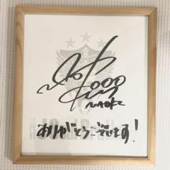 三代目 J Soul Brothers - 三代目 今市隆二 直筆サイン 三代目J Soul Brothers 今市隆二 直筆サイン色紙 - メルカリ