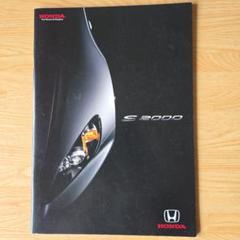 ホンダ S2000 雑誌セット 6冊セット 71-Y6s7NoGL._UF350,350_QL50_.jpg