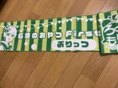 【バラ売り不可】ぷりっつ AMPTAK 6時のおやつ グッズ Amazon.co.jp: ぷりっつ アクリルキーホルダー 6時のおやつ