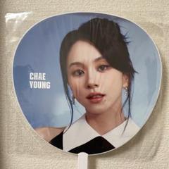 TWICE CHAEYOUNG（チェヨン） うちわ【SPECIAL】 - メルカリ