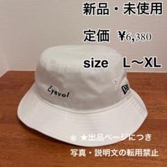 eyevol✖️NEWERA バケットハット 黒L〜XL - メルカリ