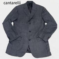 ぴ*ん様 美品 Cantarelli カンタレリ テーラードジャケット イタリア 楽天市場】75％オフ 新品 正規品 カンタレリ CANTARELLI