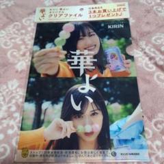 非売品 Gooシリーズ 山本美月 クリアファイル ② □□クリアファイル Goo 美しき 山本美月 セブンイレブン 非売品□□
