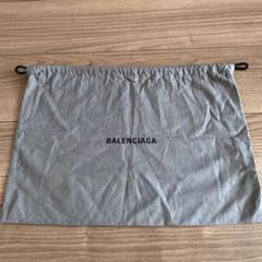 BALENCIAGA グレー収納袋
