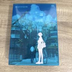 時をかける少女 プレミアムエディション＋Notebook、サマーウォーズ DVD Amazon.co.jp: 時をかける少女 期間限定スペシャルプライス版