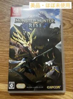 【極美品・ほぼ未使用】モンスターハンターライズ