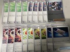ポケモンカードゲーム サポート大量デッキパーツ まとめ売り 136