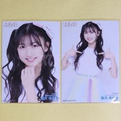 2025年最新】塩月希依音の人気アイテム - メルカリ