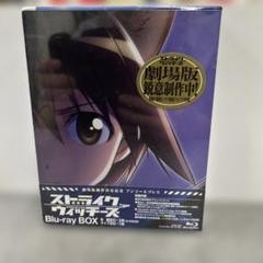 ストライクウィッチーズ　Blu-ray1期2期劇場版セット　限定版を含む Amazon.co.jp: 劇場版制作決定記念アンコールプレス ストライク