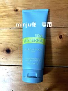 【未開封新品】ドテラ　ハンド＆ボディローション　4本セット　doTERRA 2025年最新】doTERRA ボディローションの人気アイテム - メルカリ