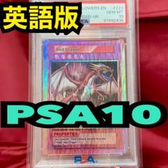 2025年最新】村上隆 レッドドラゴンの人気アイテム - メルカリ 2025年最新】村上隆 レッドドラゴンの人気アイテム - メルカリ