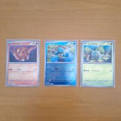ポケモンカード　御三家プロモ