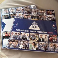 PRODUCE 101 まとめ売り 📸] ビハインドフォト *໒꒱⋆ ミューズの誘惑 ⁺˳✧ #秋山愛