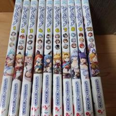 ぐらぶるっ！　マンガ　全巻帯付きセット　コミック　漫画　まとめ売り