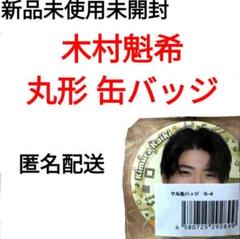2025年最新】猫のひたいほどワイドグッズ缶バッジの人気アイテム