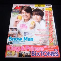 雑誌 ザ・テレビジョン 2022年1月21日号 小瀧望 大西流星