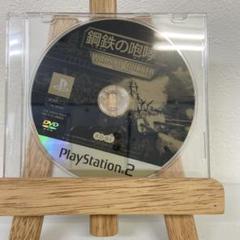 鋼鉄の咆哮 WARSHIP GUNNER PS2