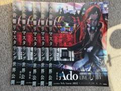 2025年最新】adoグッズの人気アイテム - メルカリ