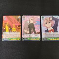 ヴァイス　アイラ　セット