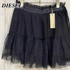 《新品未使用》ディーゼル DIESEL タグ付き ミニスカート レース ブラック
