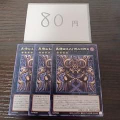 2025年最新】パック名：Vol.2 遊戯王OCG デュエルモンスターズの