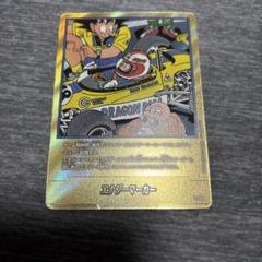 エナジーマーカー　金　表紙十八巻 エナジーマーカー 金 パラレル 表紙18巻 - メルカリ