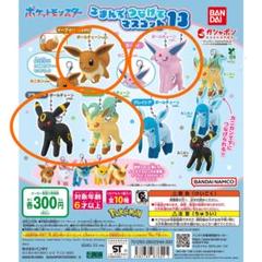 イーブイ エーフィコスチューム ぬいぐるみキーチェーン ブラッキー ポケモン ぬいぐるみ キーホルダー イーブイ ブラッキー｜Yahoo