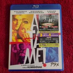 ペドロ・アルモドバル Blu-ray 4本セット Amazon.co.jp: ペドロ・アルモドバル Blu-ray BOX (初回限定版