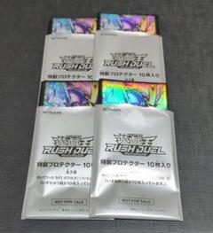 遊戯王 ラッシュデュエル スリーブ プロテクター 雪 白 100枚 615h-hSdpsL._UF350,350_QL50_.jpg