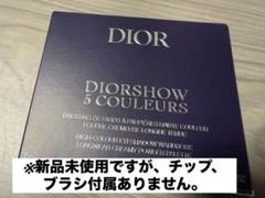 27日まで限定値下げ⭐︎巾着袋付き⭐︎ディオール　654コーラルリビエラ 27日まで限定値下げ⭐︎巾着袋付き⭐︎ディオール 654コーラル