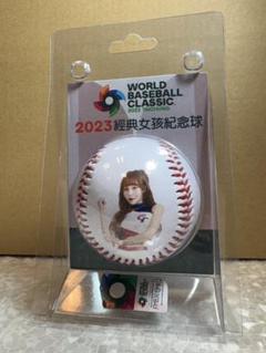 【希少】 2017・2023 WBC 記念ボール セット 限定モデル sports-agility_rowbc23-r