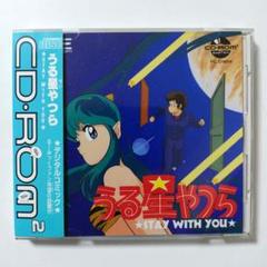 【美品】PCエンジン うる星やつら STAY WITH YOU