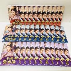 長安賢后伝DVD全巻セット全31巻中国ドラマ/華流/海外ドラマ