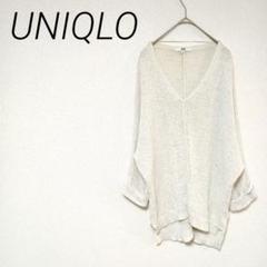 UNIQLO ホワイト Vネック 長袖ニット Lサイズ カジュアル　伸縮性
