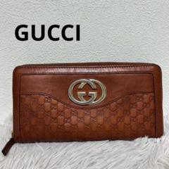 【希少】GUCCI　ウーブンウェブ　長財布　ラウンドファスナー　ブルー 希少】GUCCI ウーブンウェブ 長財布 ラウンドファスナー ブルー