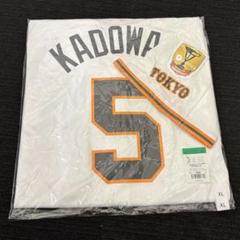 【新品未開封】#52門脇誠3rdブラックレプユニチャンピオンエンブレム付XL Amazon.co.jp: 門脇誠選手 2024 3rdブラックユニフォーム X XL