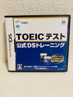 【取説有】TOEIC TEST　公式DSトレーニング　DS