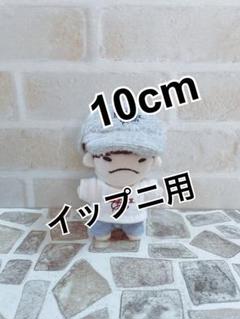 2025年最新】イップニ 服の人気アイテム - メルカリ