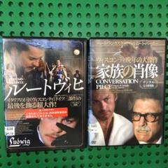 2025年最新】ルードヴィヒ dvdの人気アイテム - メルカリ