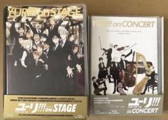 ユーリ!!! on stage concert Blu-ray
