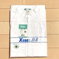 [ジーベック] 半袖ファスナージャンパー 立ち衿 25206 Mサイズ